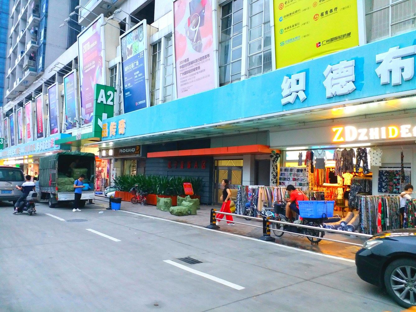 广州新港西路中山大学轻纺城广交会复式公寓