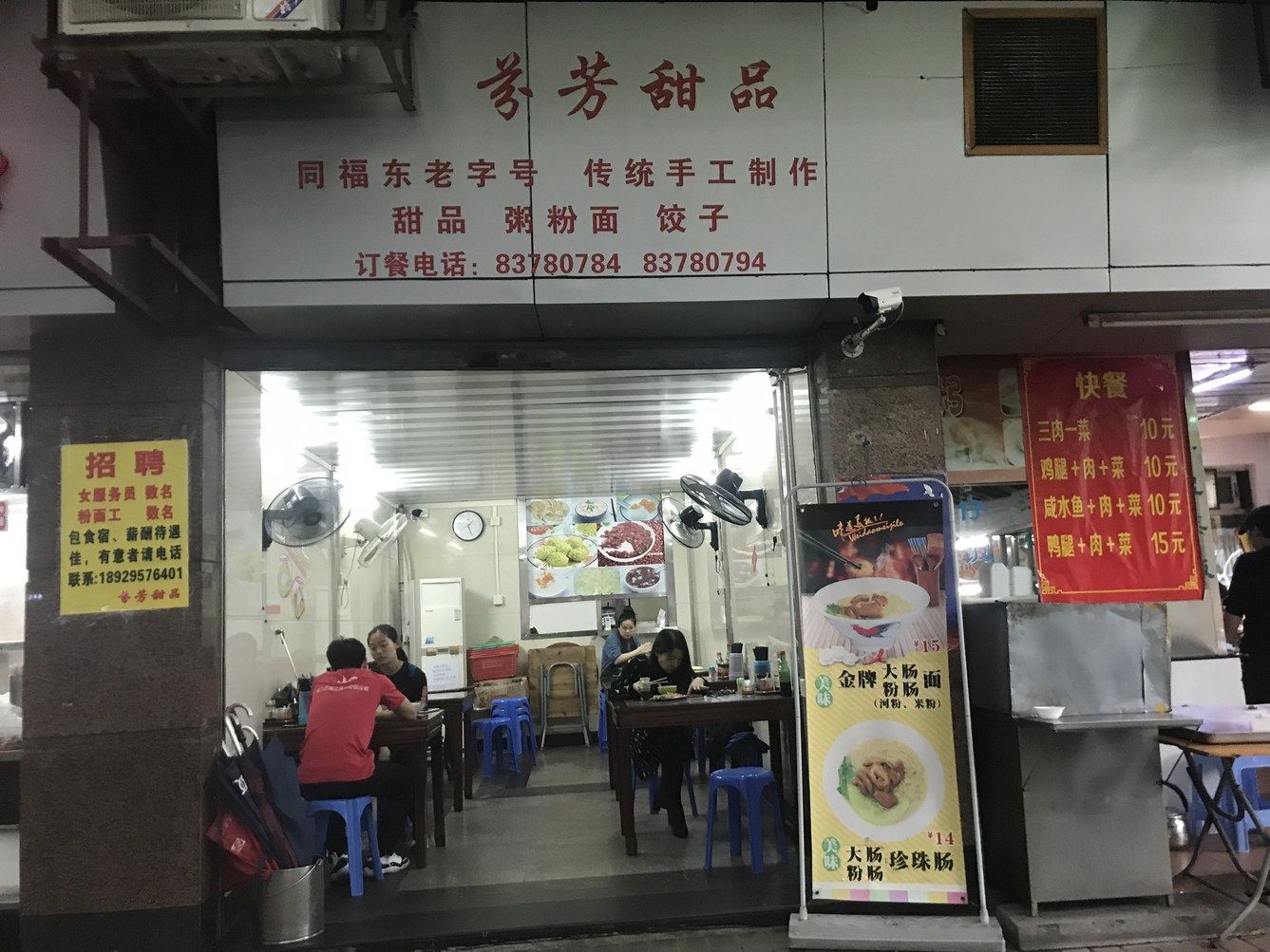其他