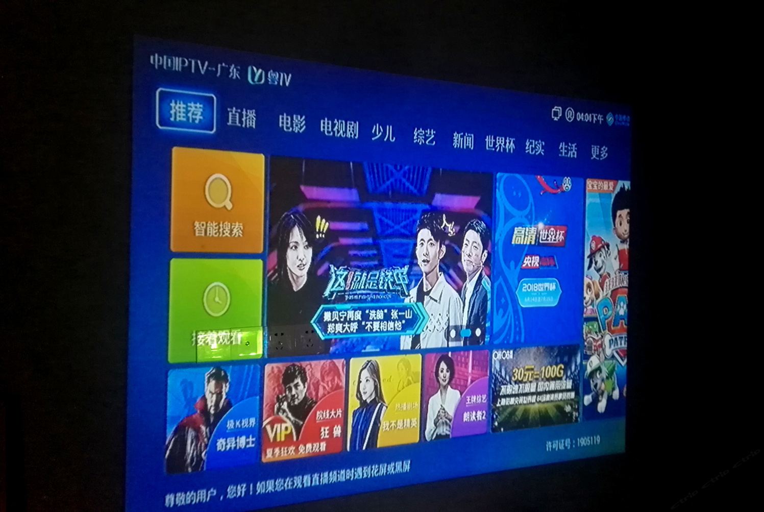 其他