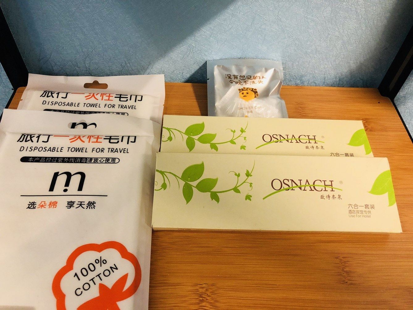 其他