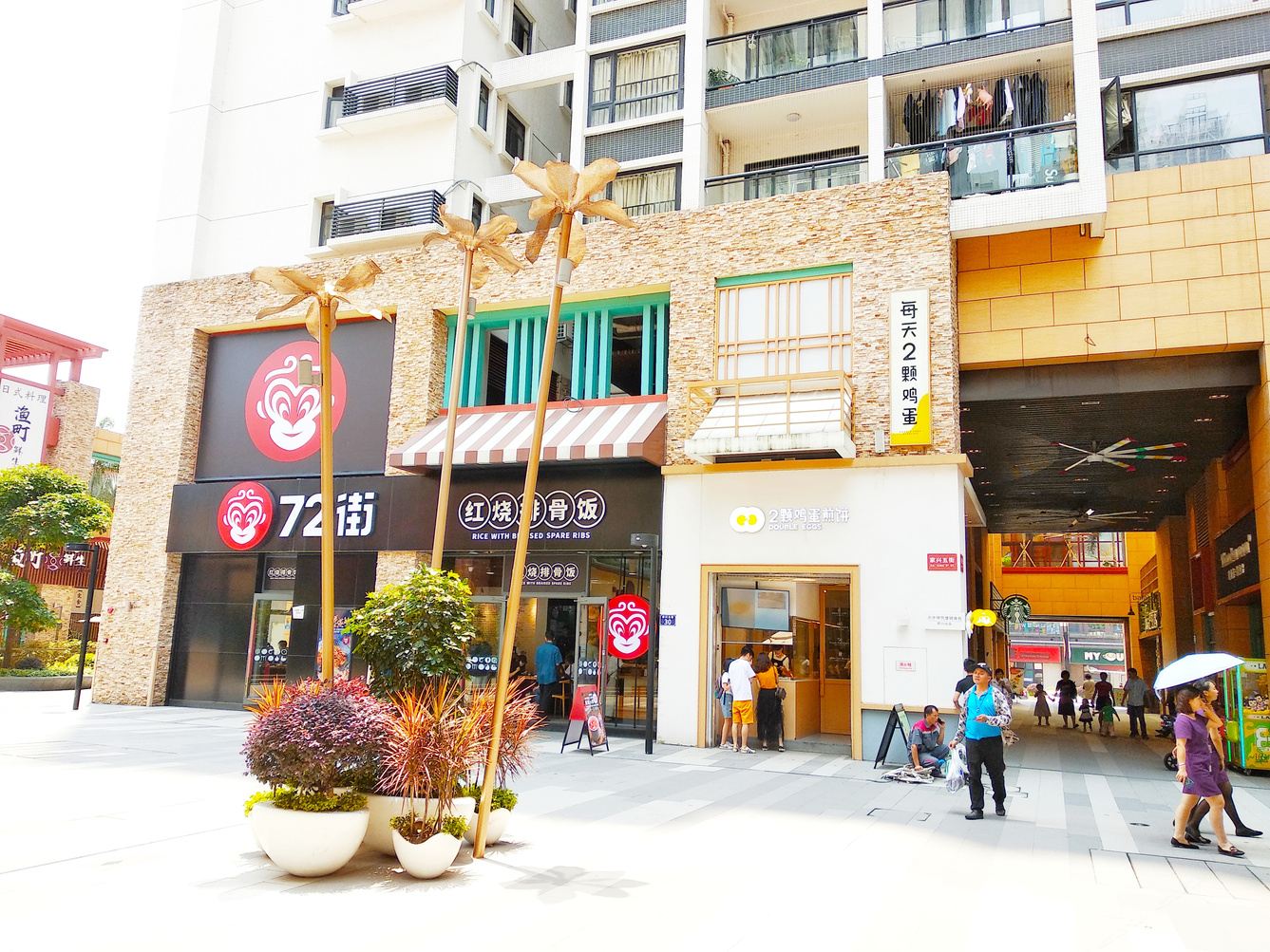 其他