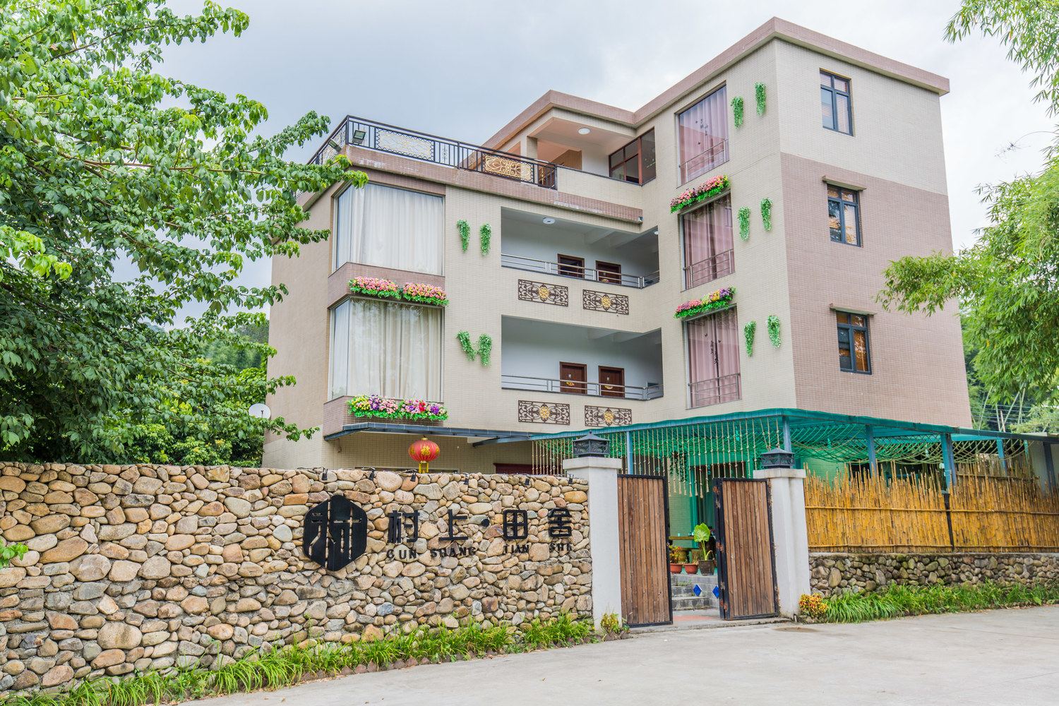 其他