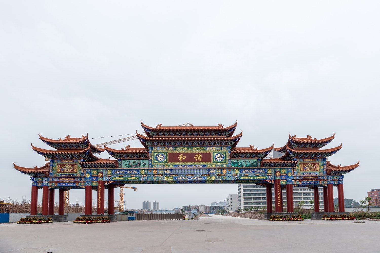 其他