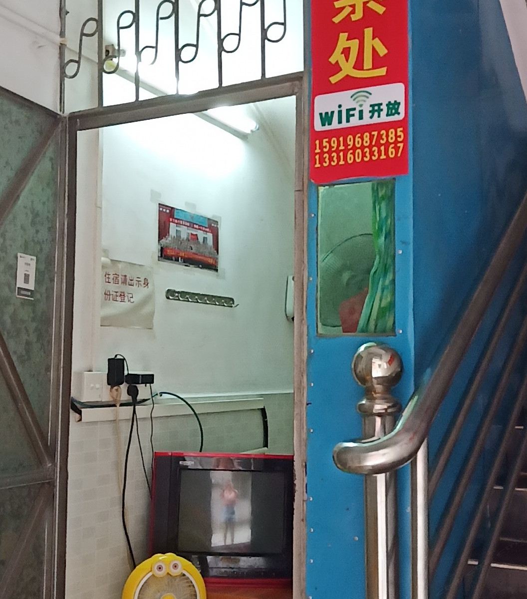 公共区域