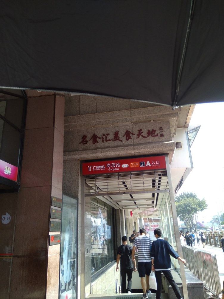 其他