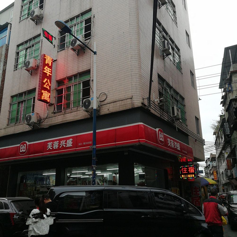 其他