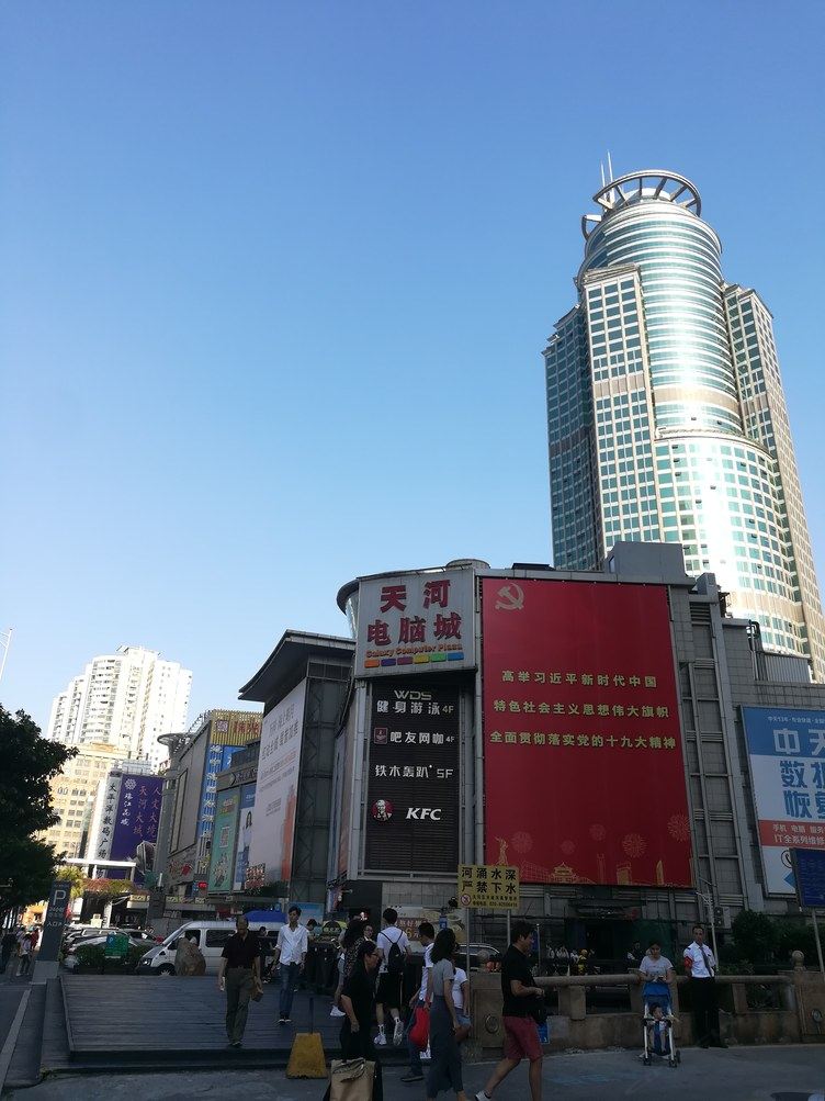 其他