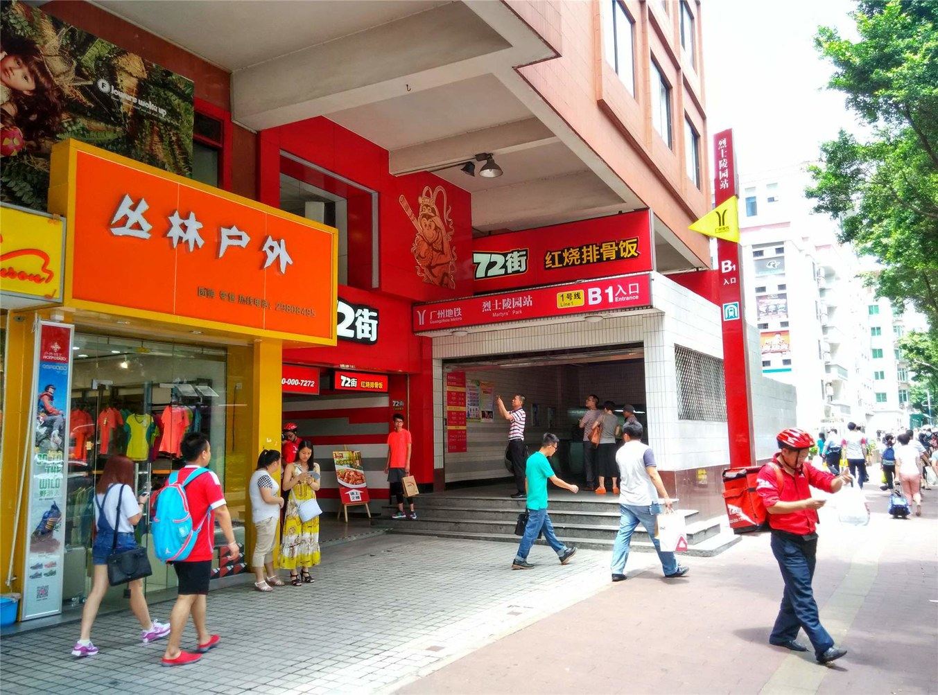 其他