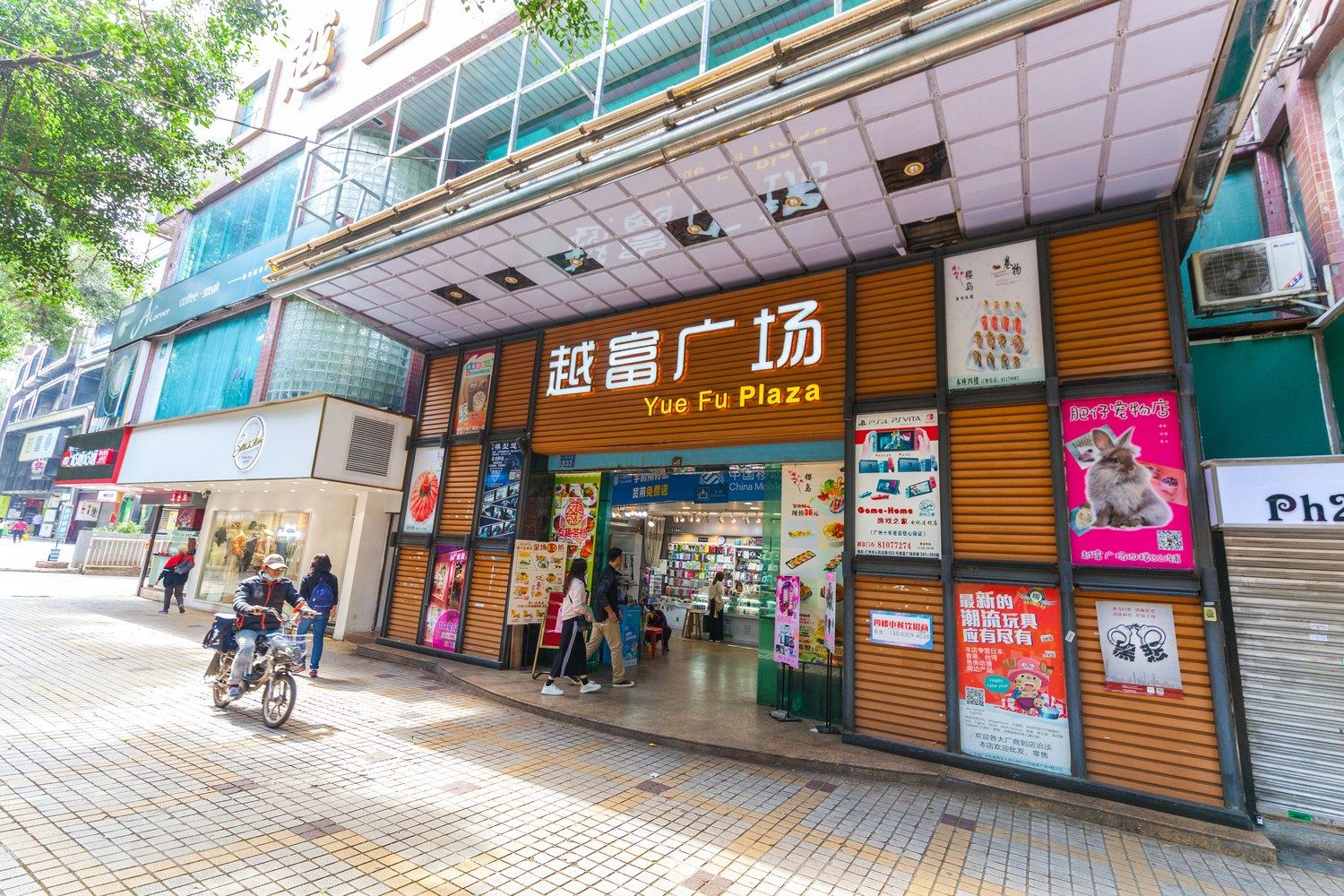 其他