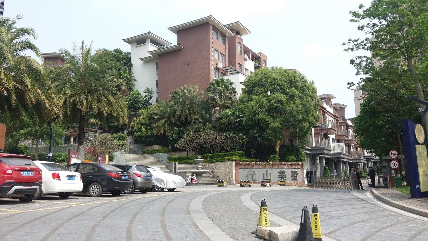 其他