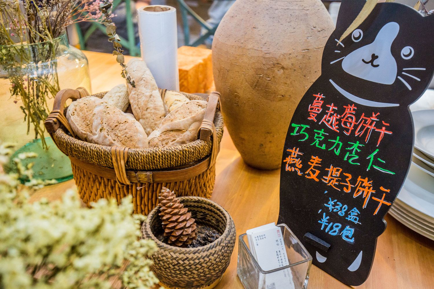 其他