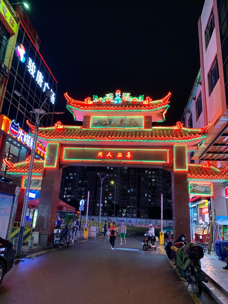 其他