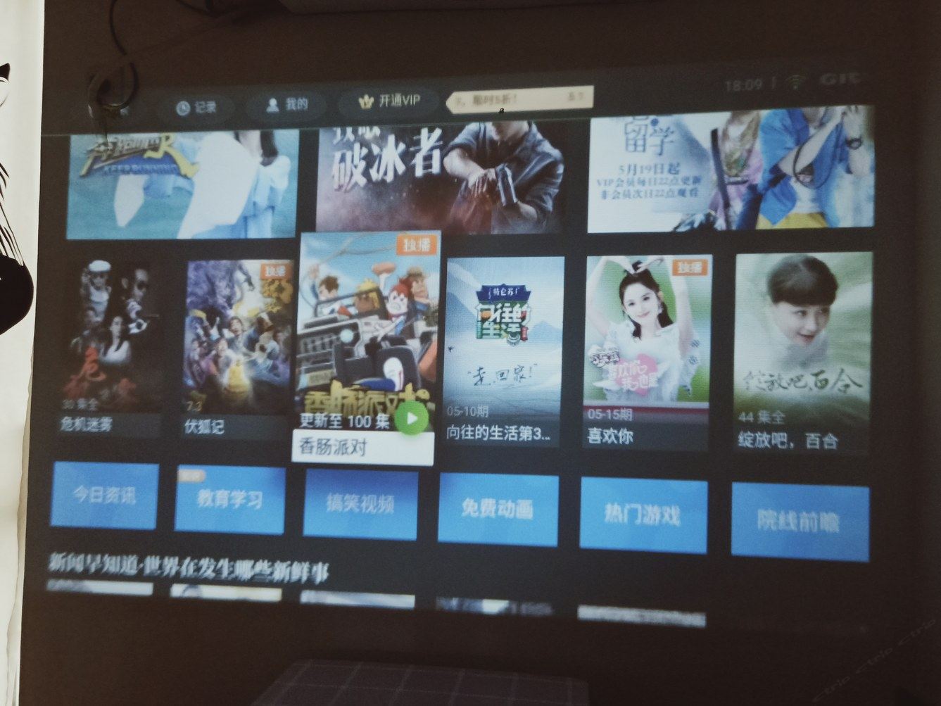 其他