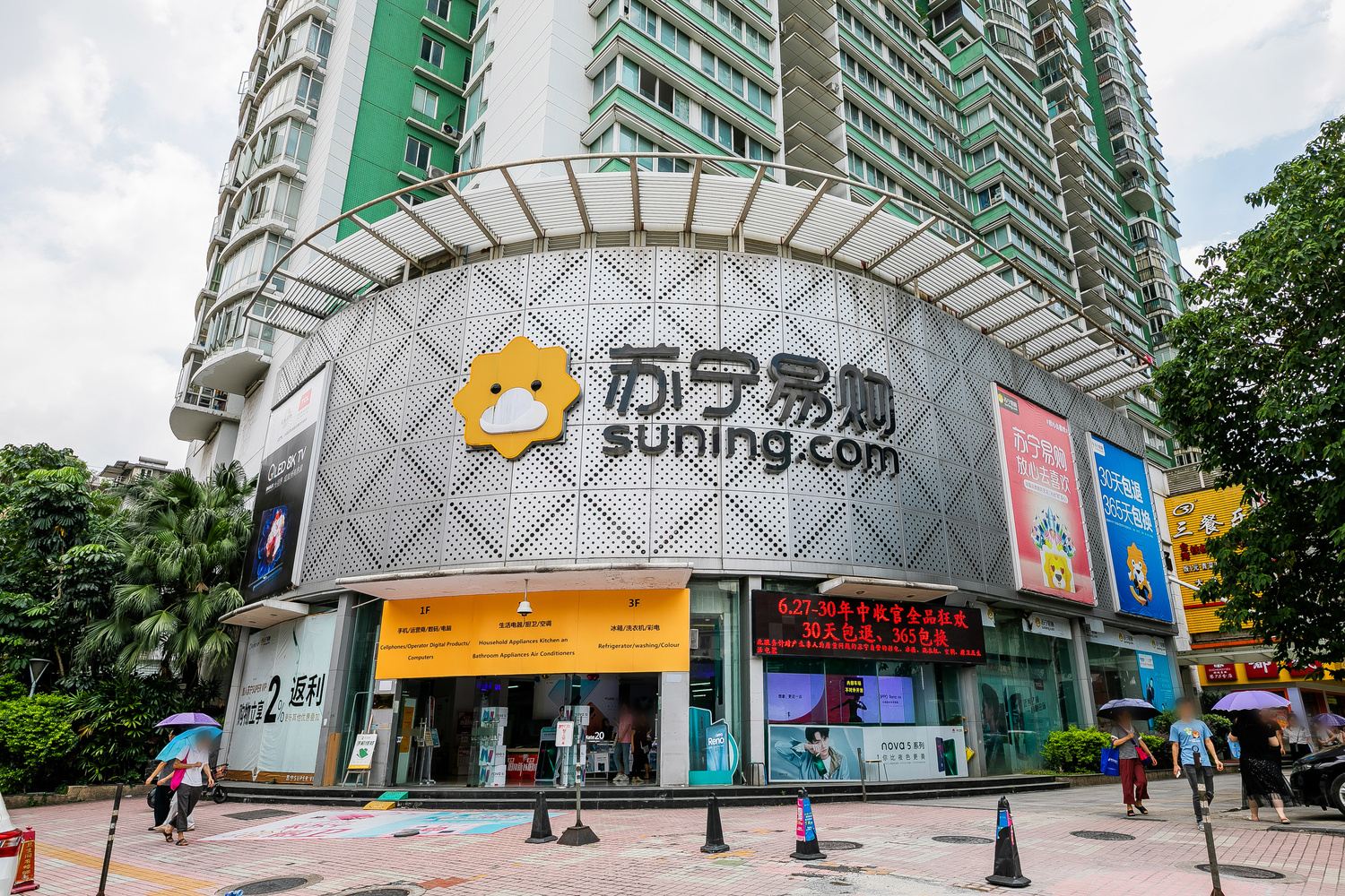 其他