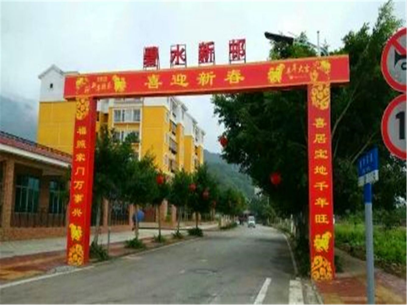 其他