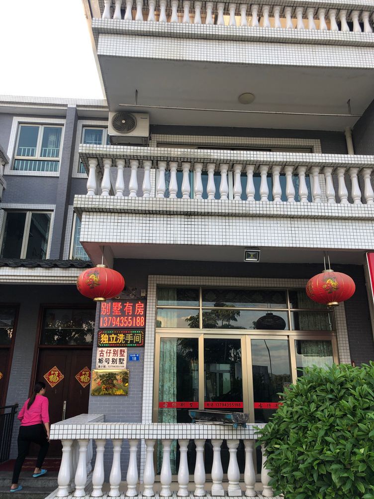 其他