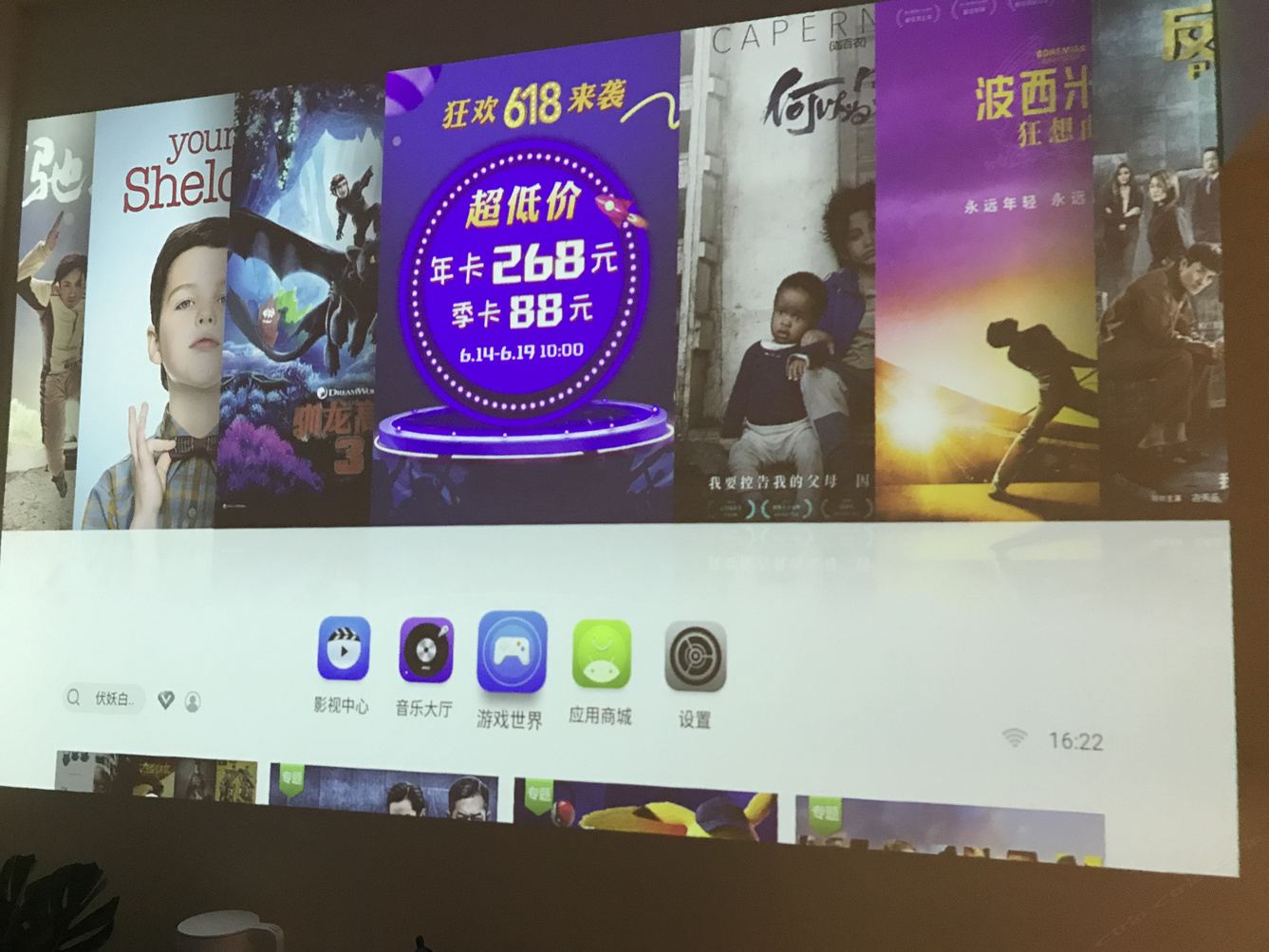 其他
