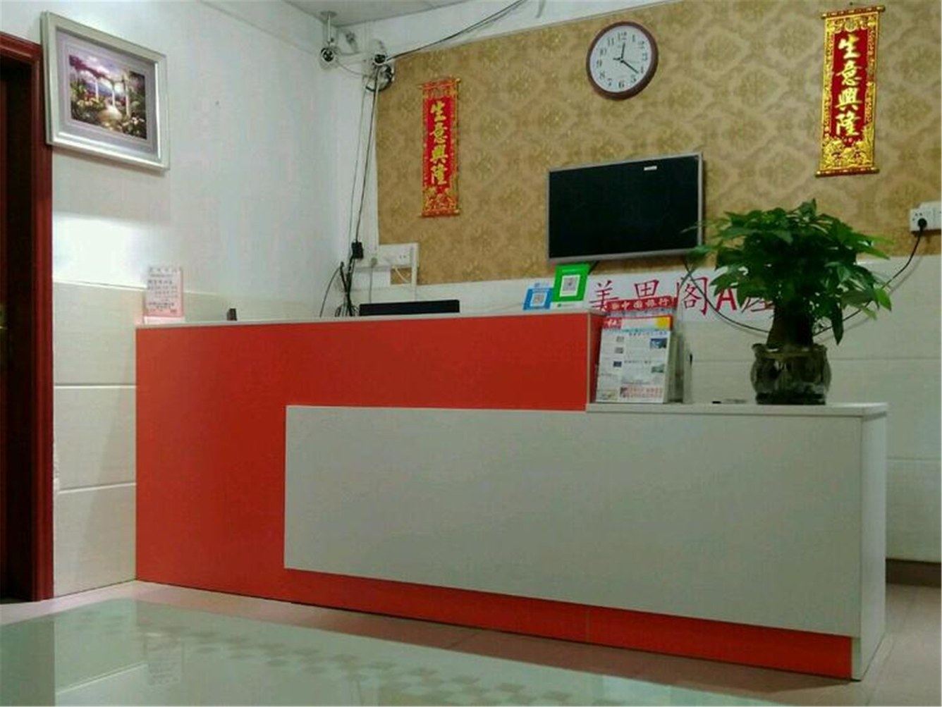 其他