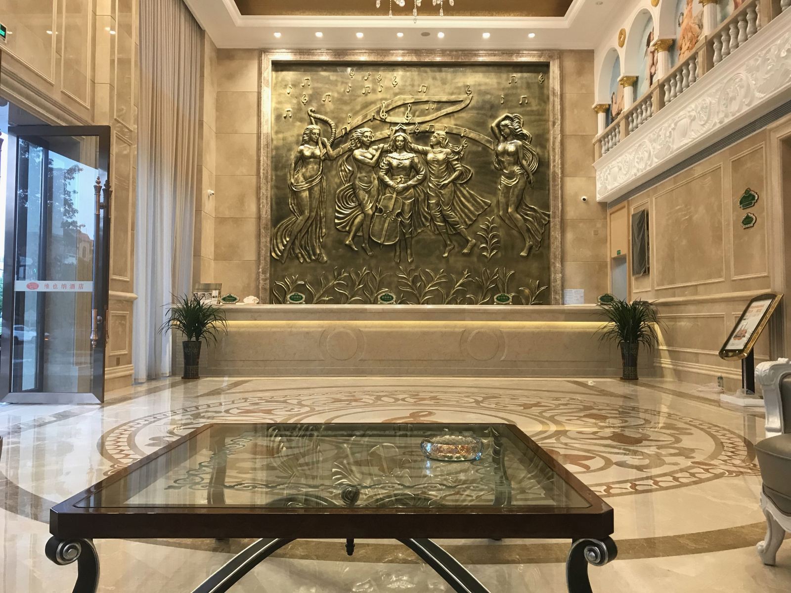 公共区域