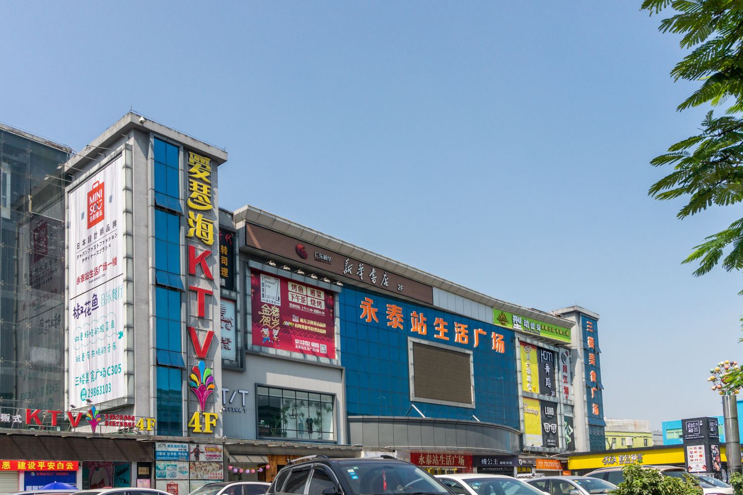 其他