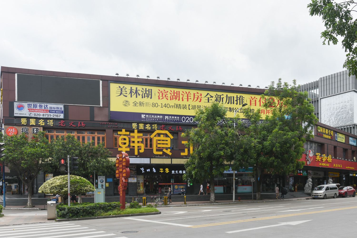 其他