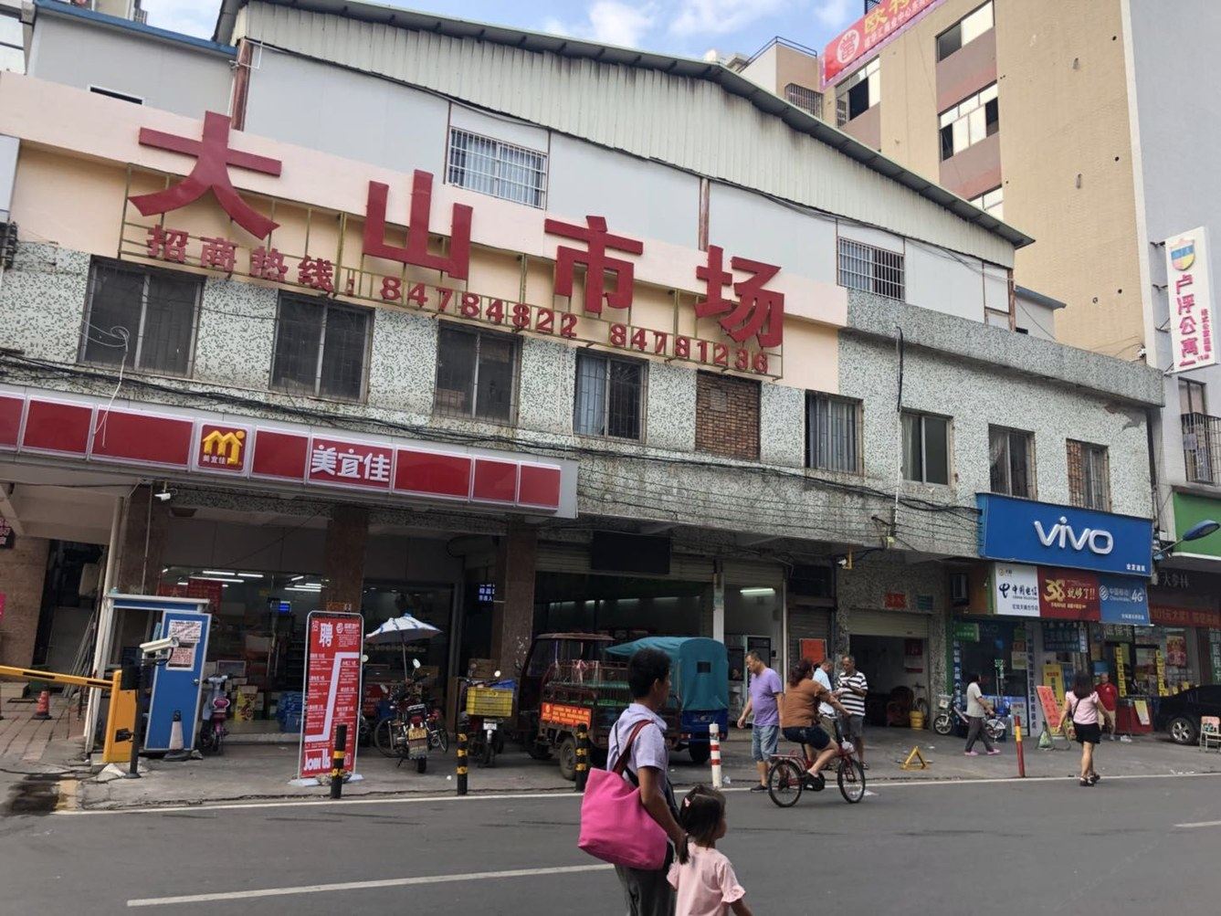 其他