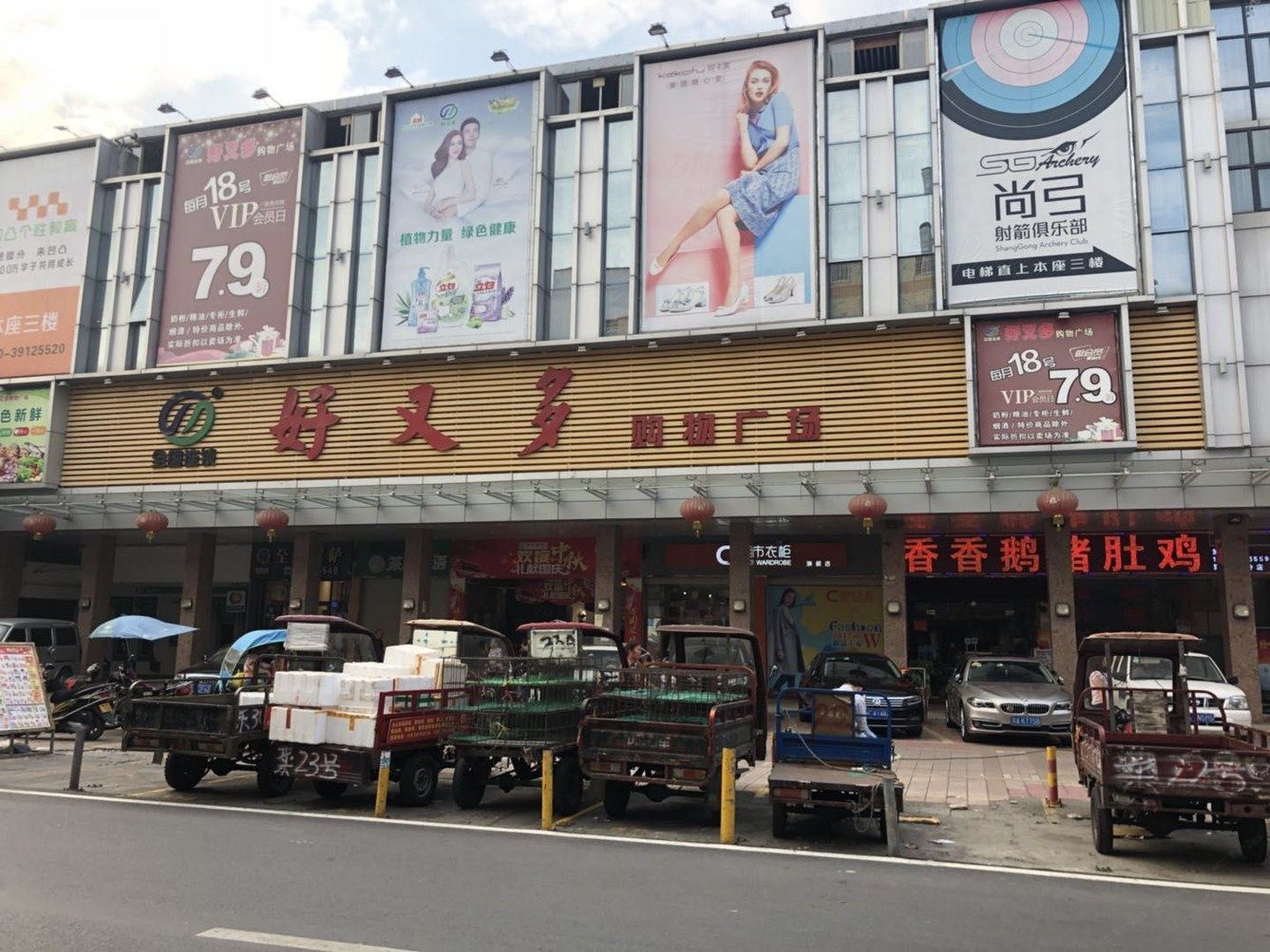 其他