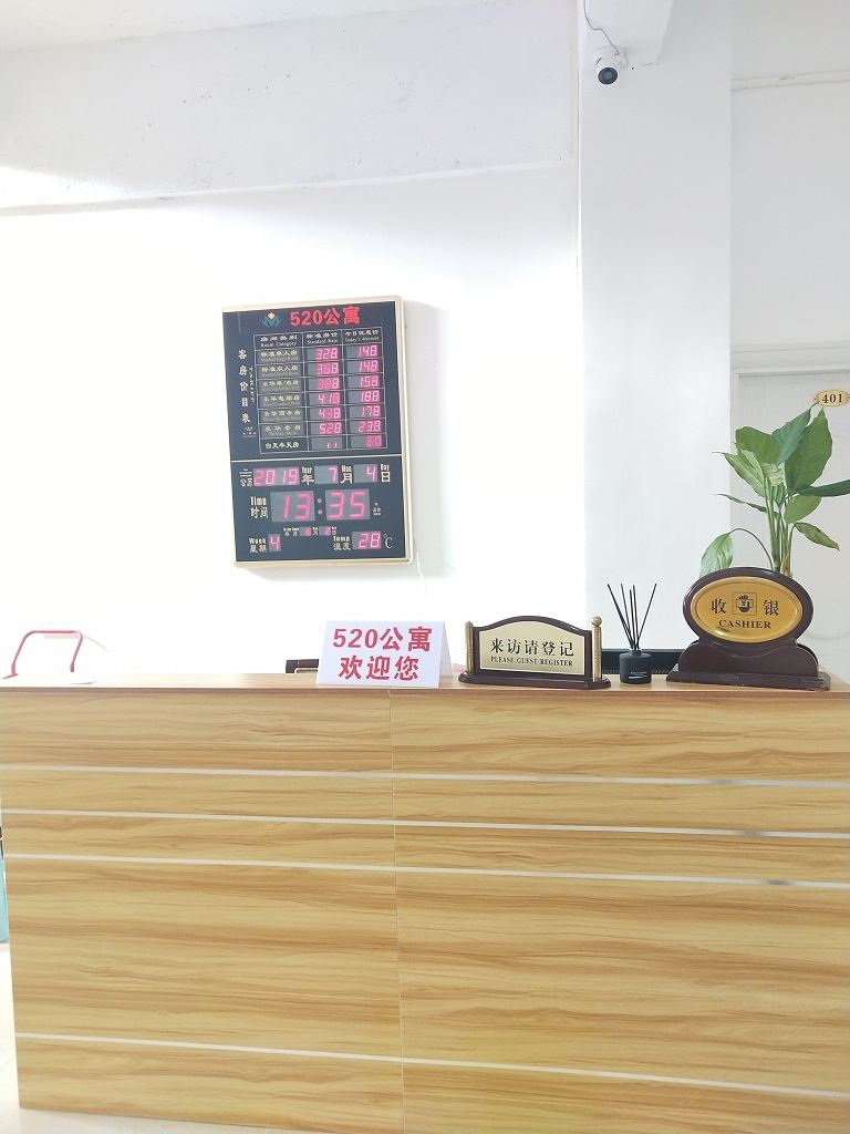 公共区域