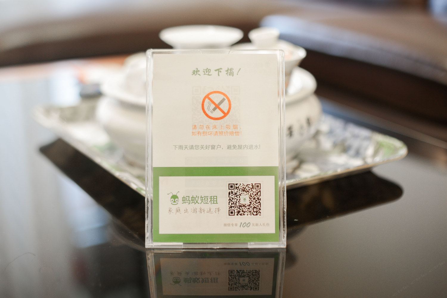 其他
