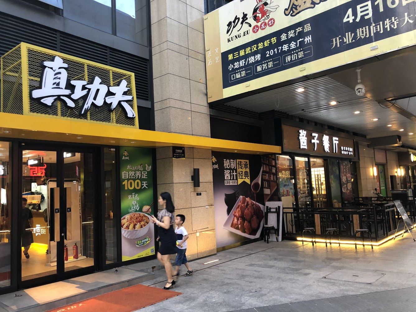 其他
