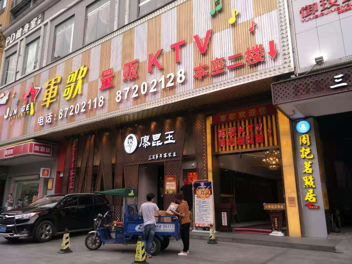 其他