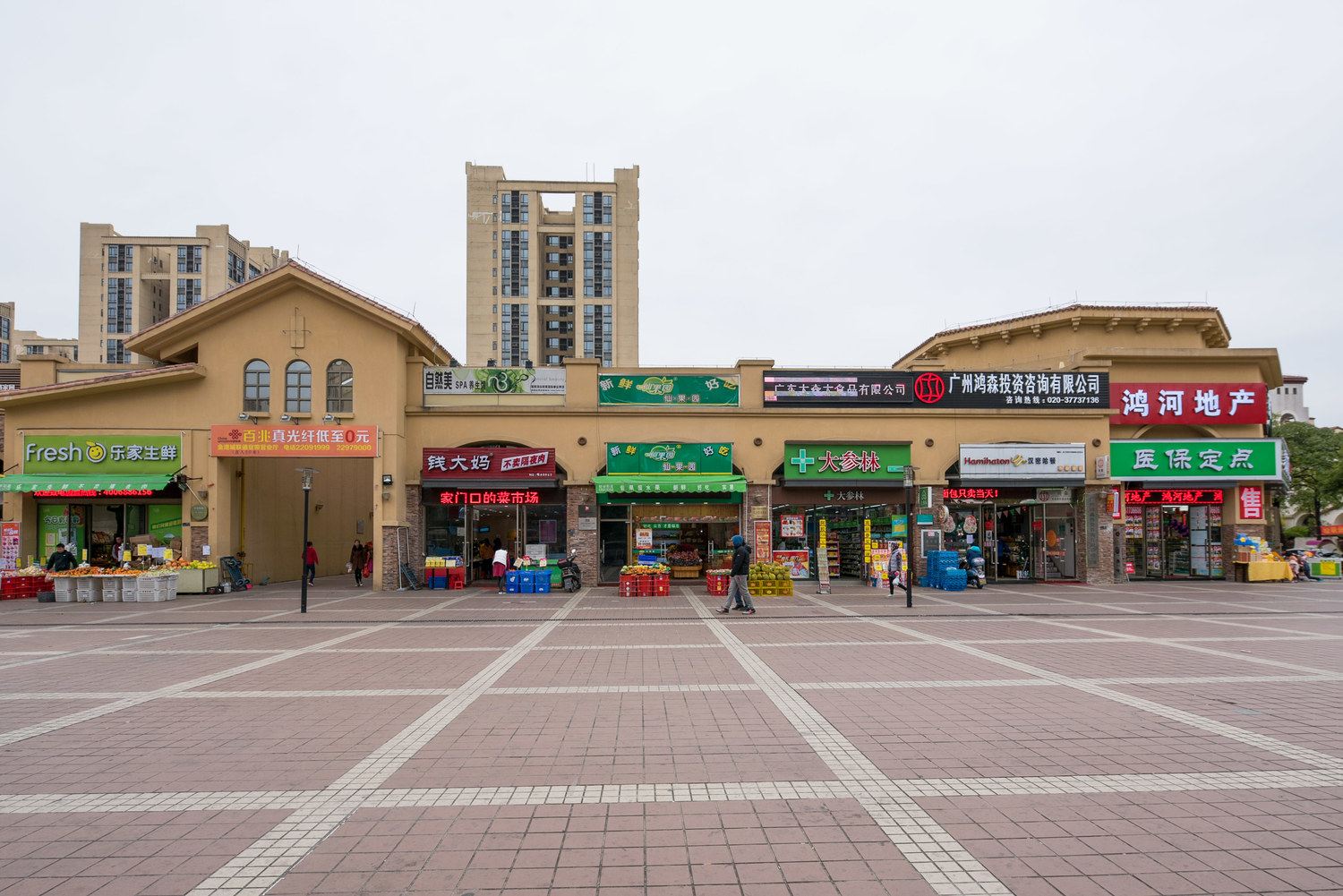 其他
