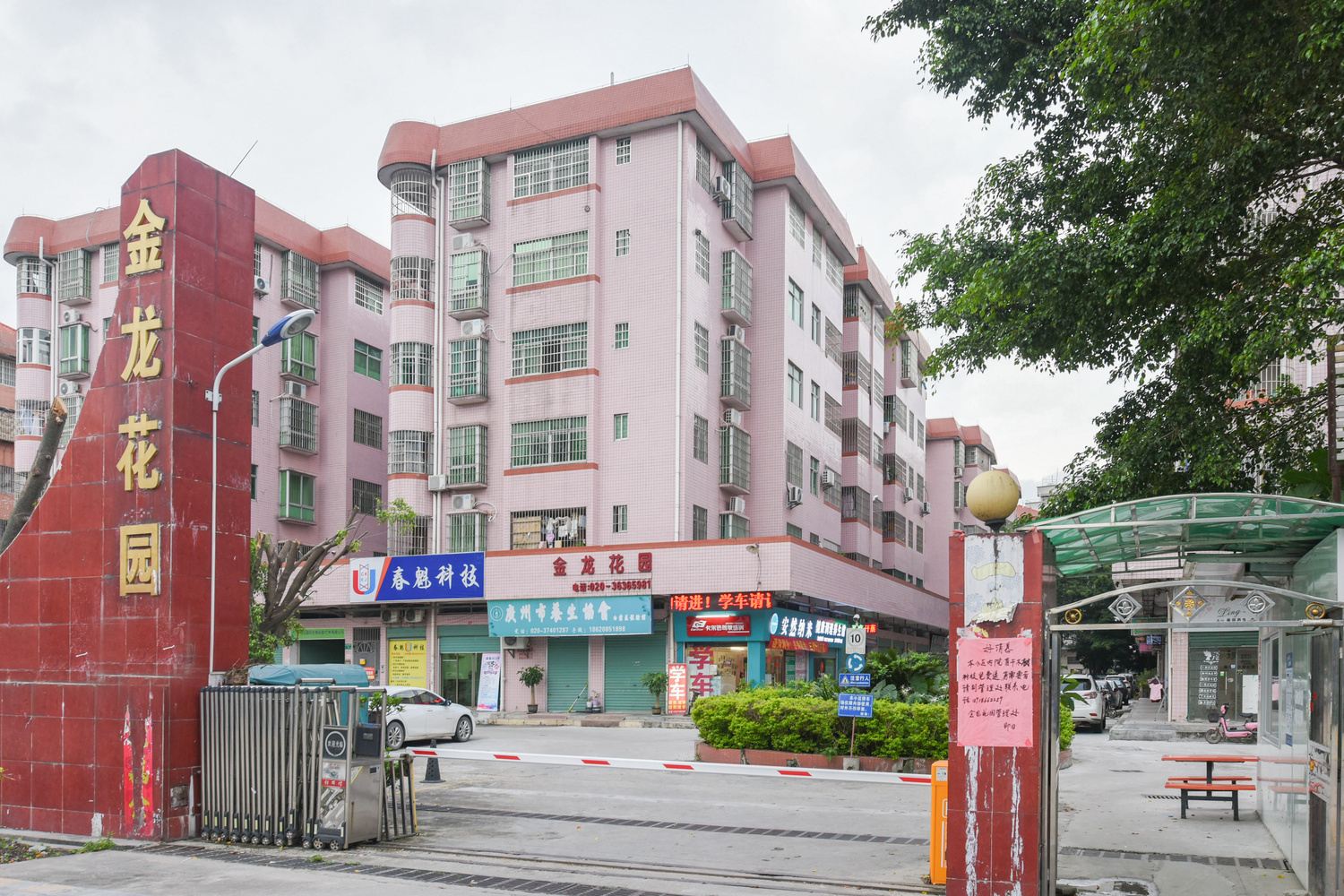 其他