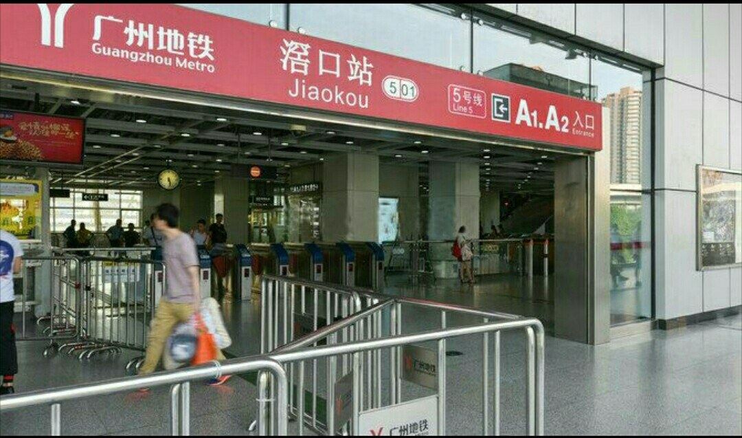 果盟（广州）民宿NO.6
