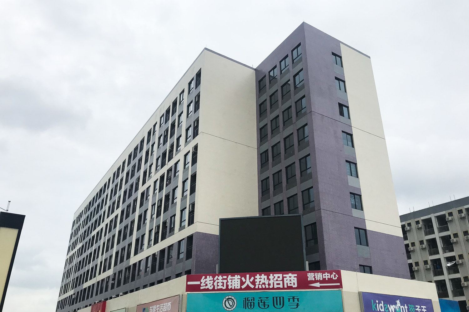 其他