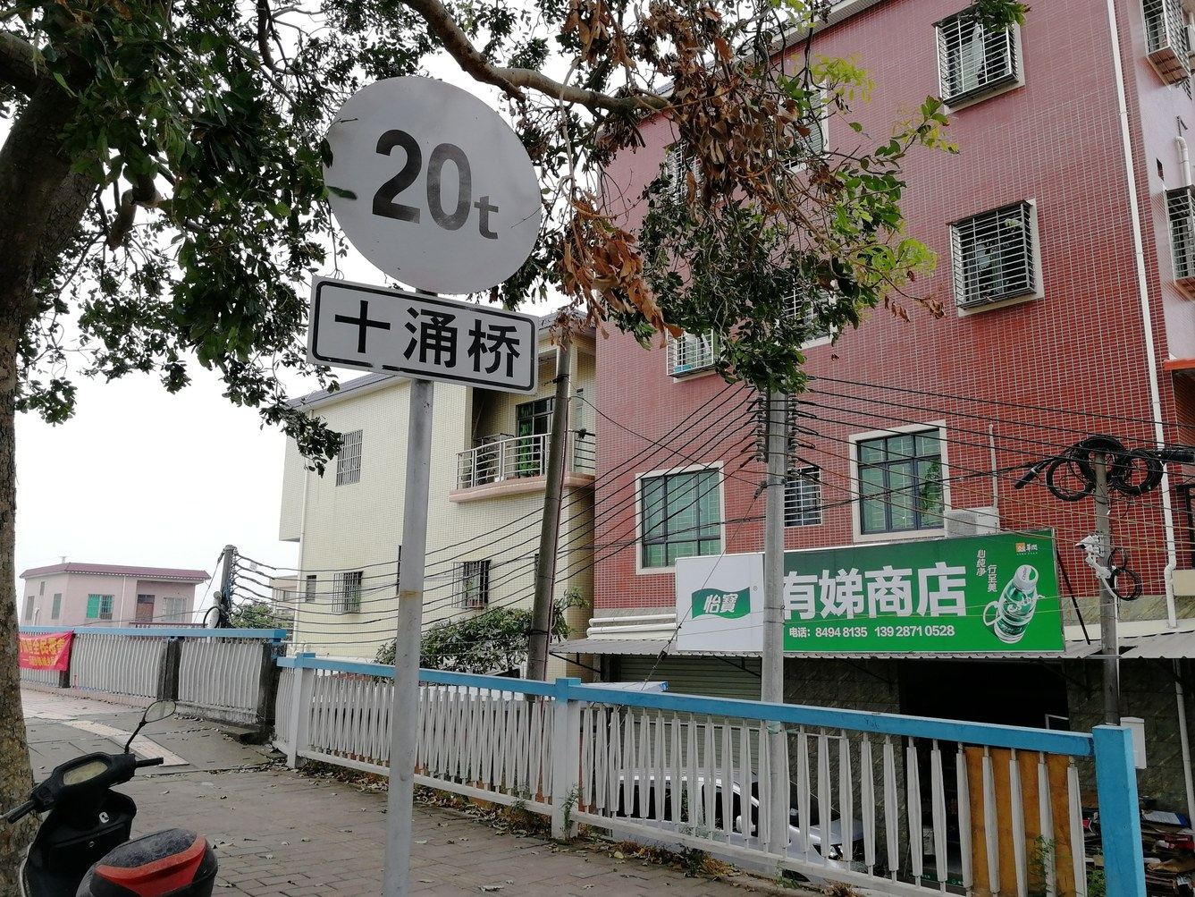 其他