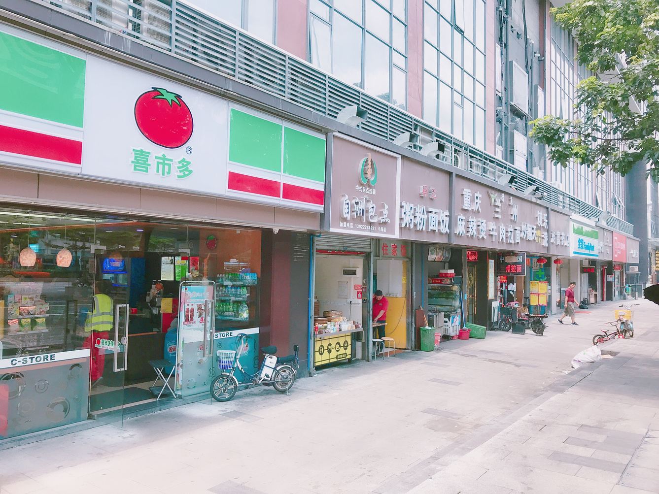 其他