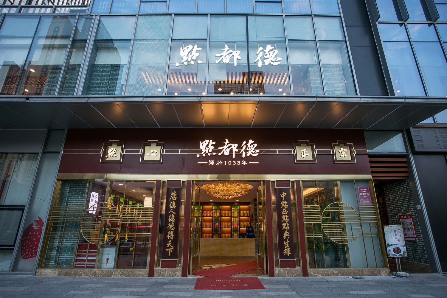 其他