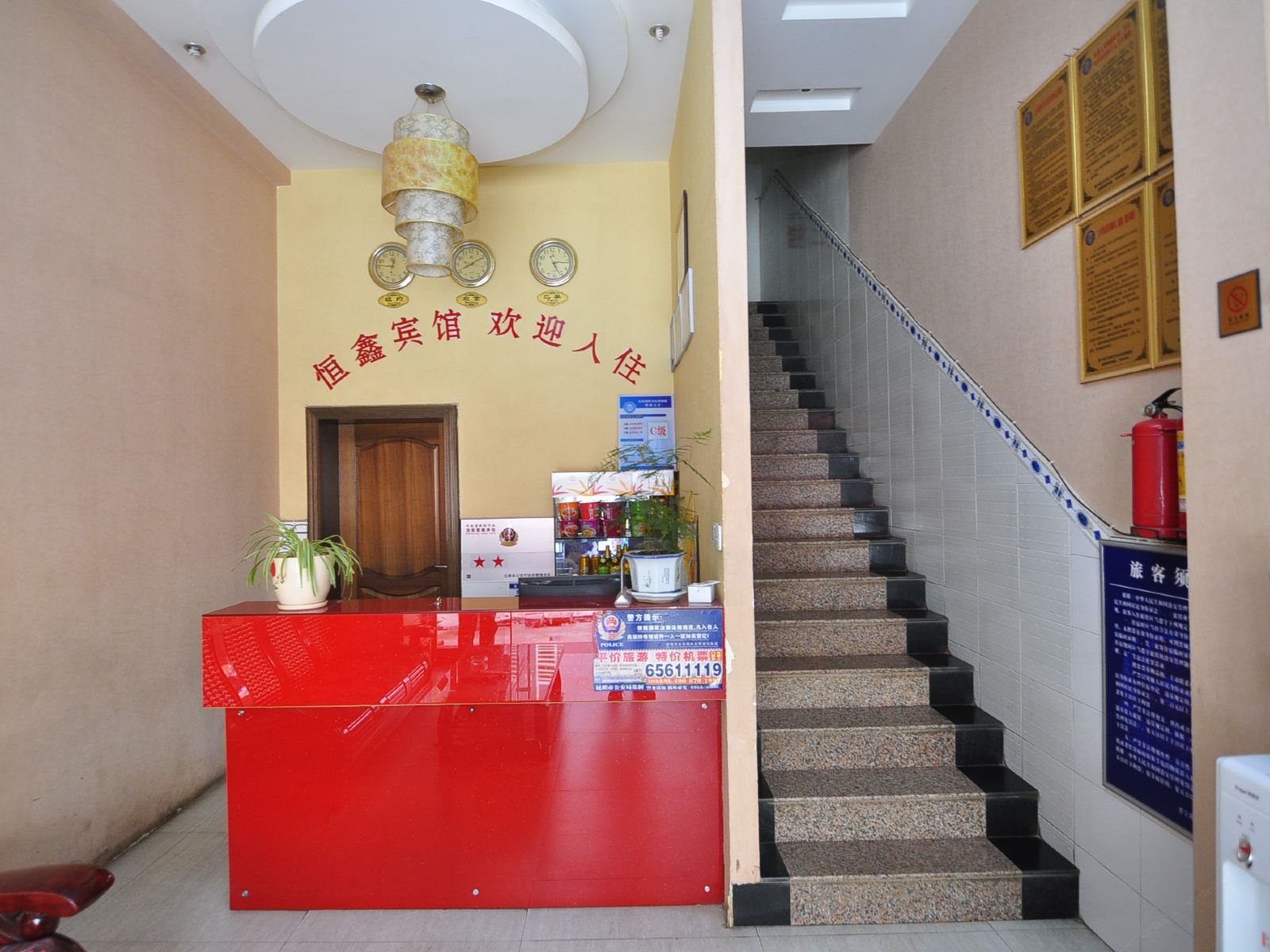 公共区域
