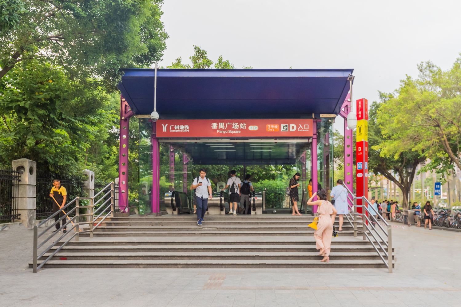 其他