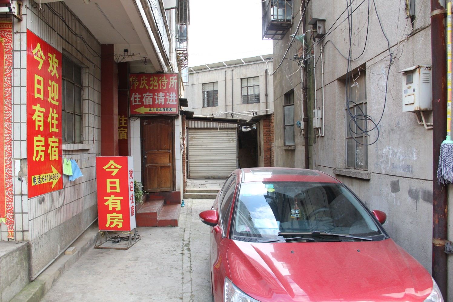 外观