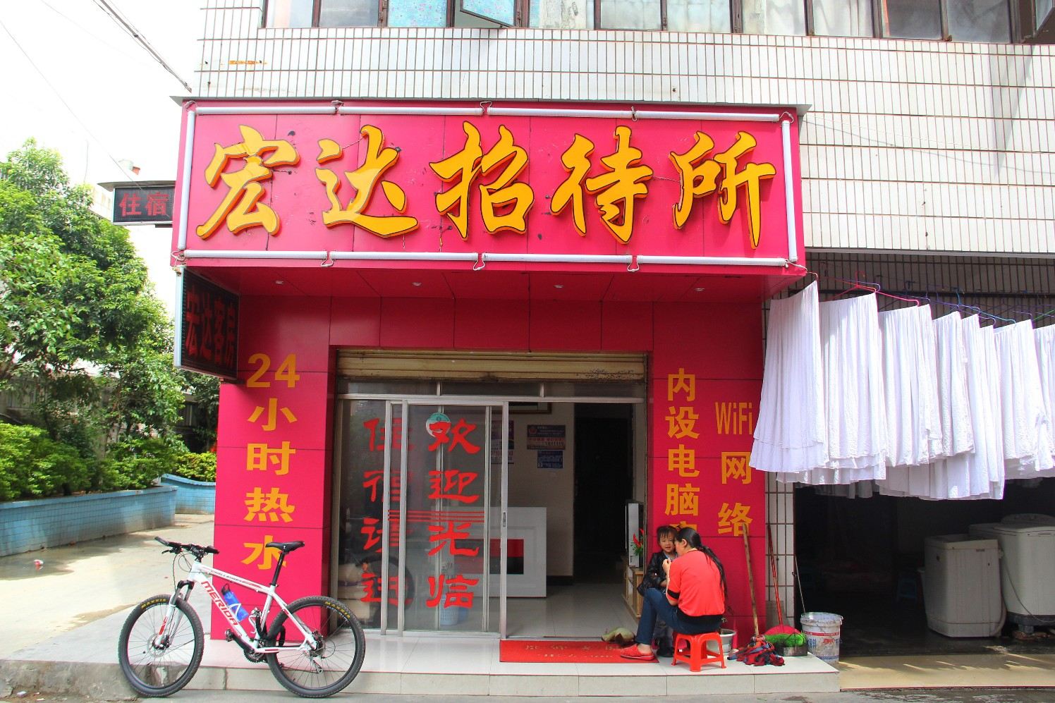 外观