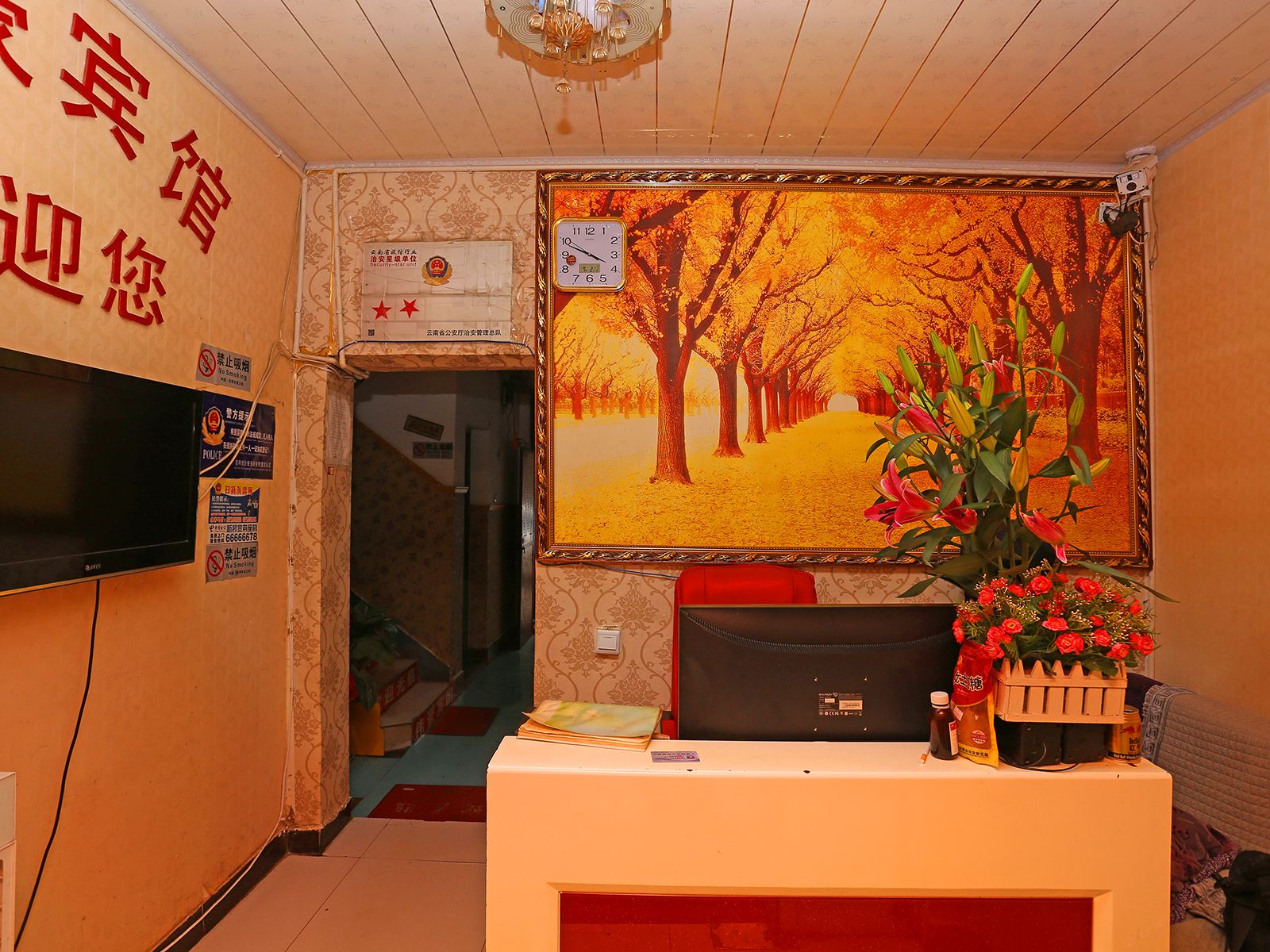 公共区域