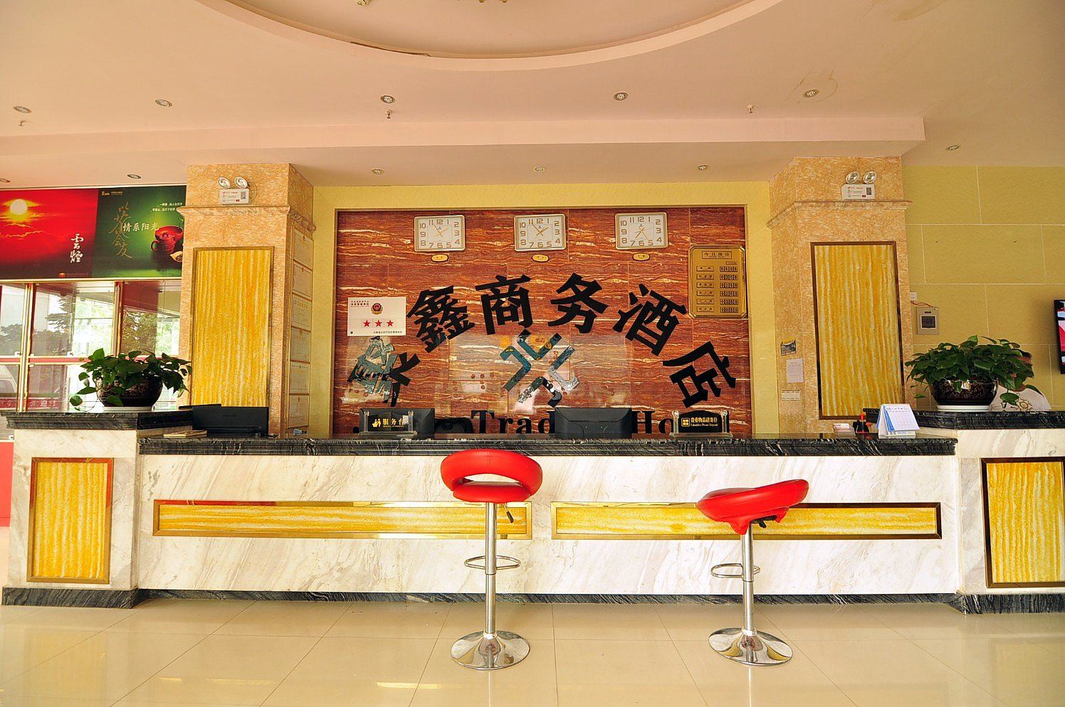 公共区域