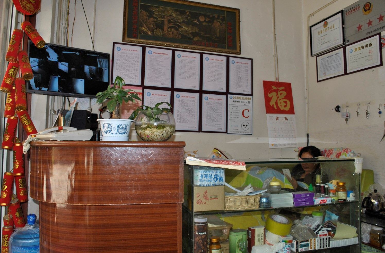 公共区域