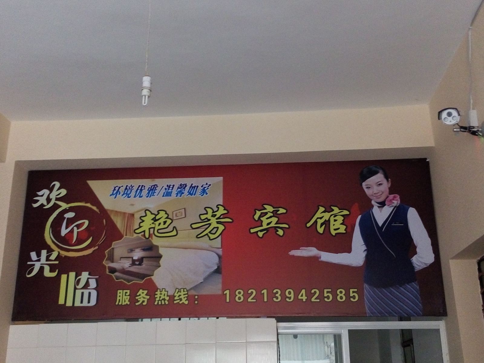 其他