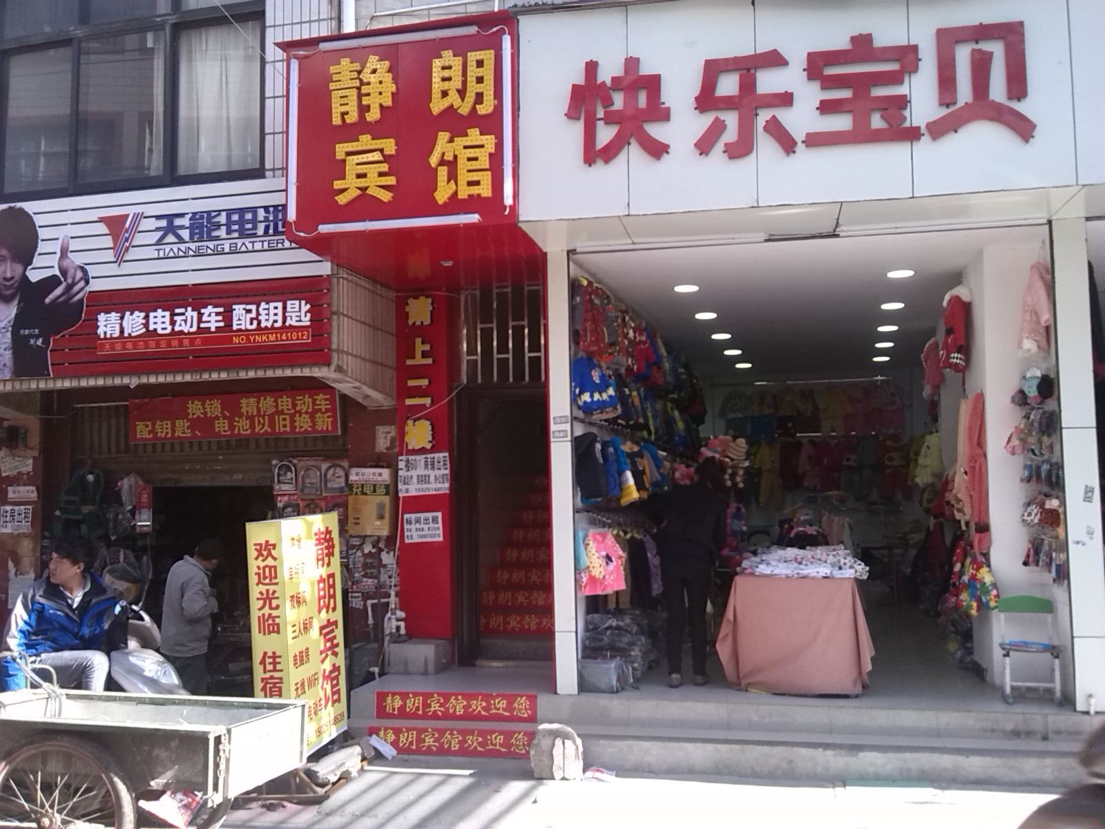 外观