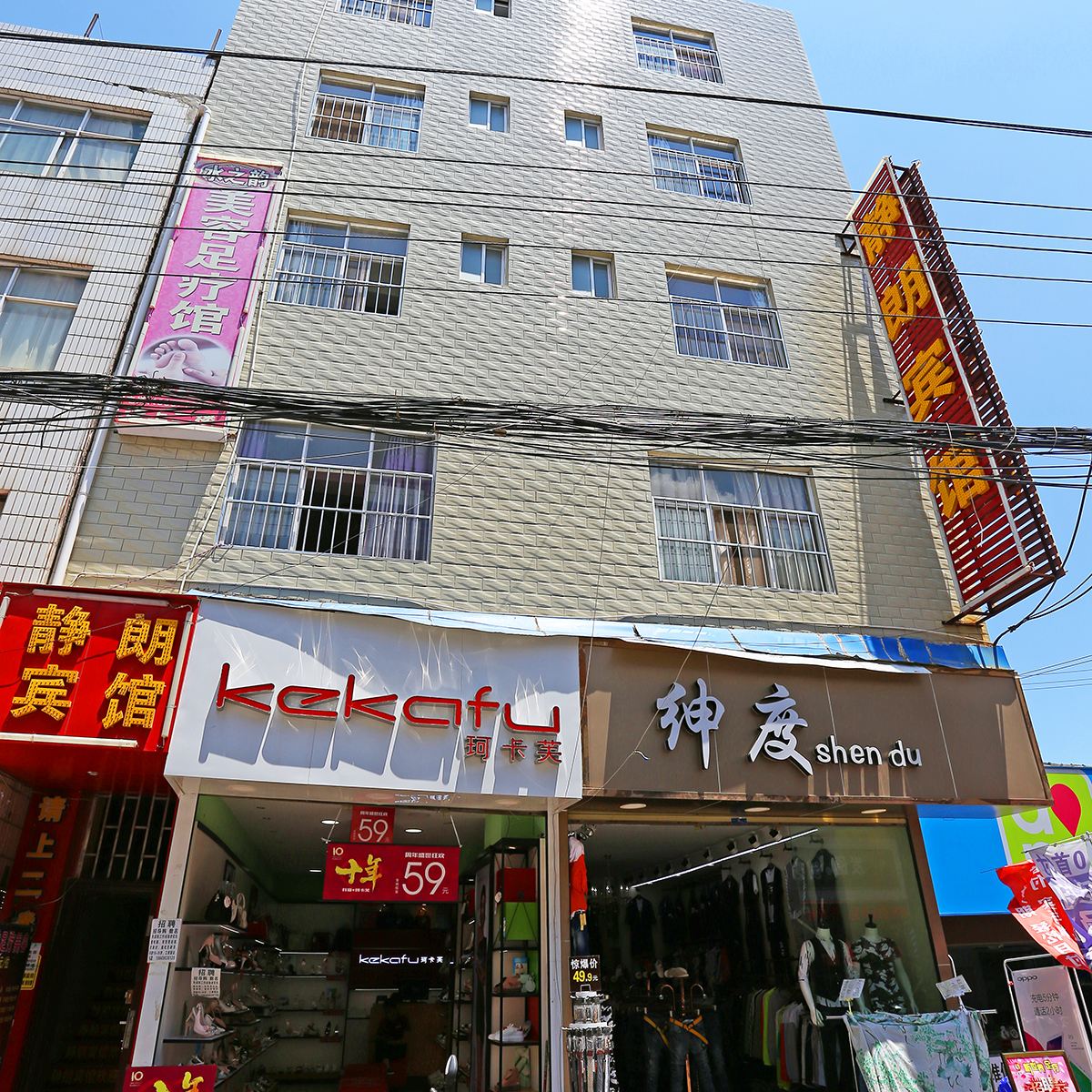 昆明静朗宾馆