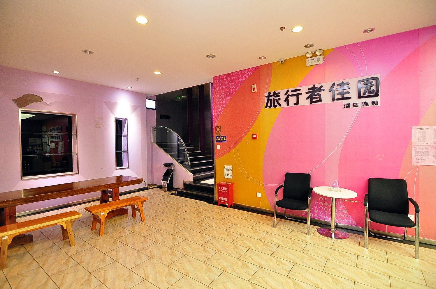 公共区域
