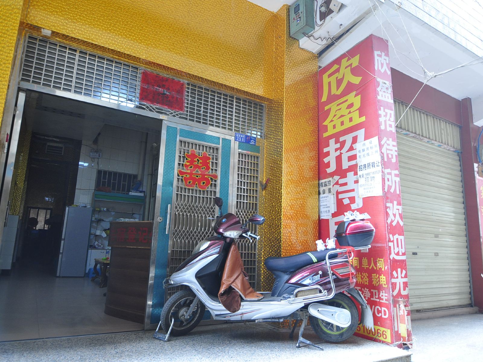 外观